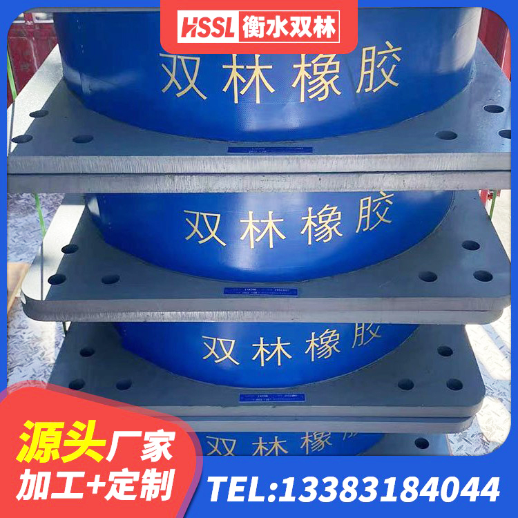 湾沚区高阻尼阻尼隔震橡胶支座 湾沚区建筑高阻尼隔振橡胶隔震支座厂家 湾沚区LNR800隔震支座多少钱 湾沚区橡胶隔震支座LNRLRB厂家 - 第2张