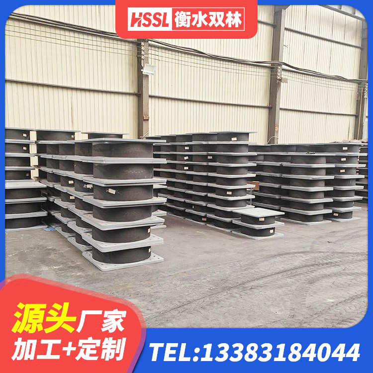湾沚区隔震建筑橡胶隔震支座多少钱 湾沚区HDR系列高阻尼隔震支座厂家 湾沚区隔震减震支座厂家电话 湾沚区建筑隔震支座的厂家 - 第4张