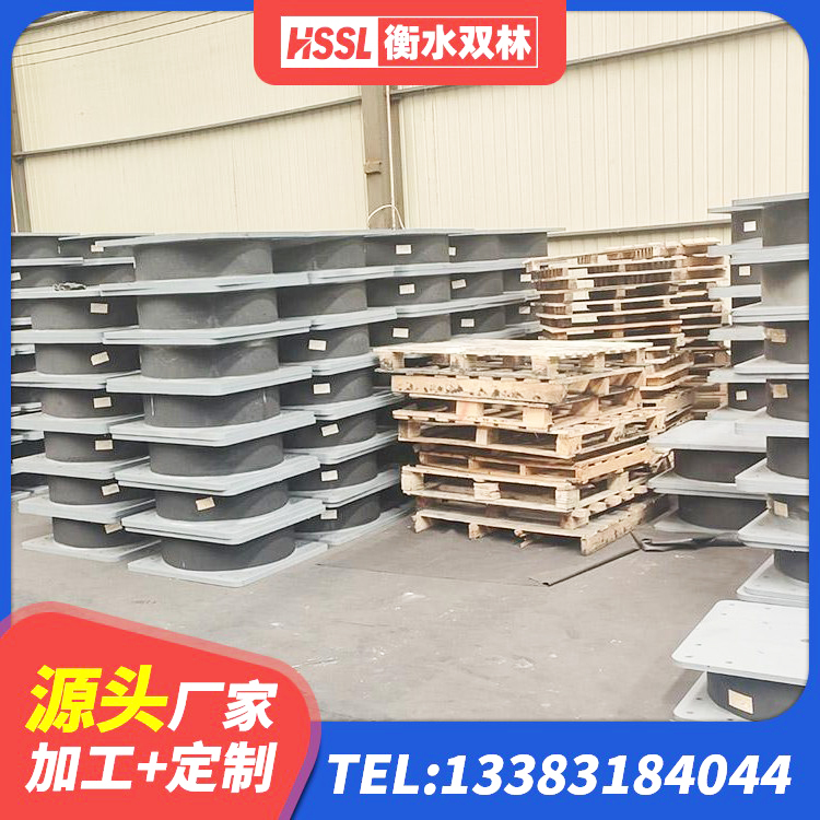 湾沚区LNR橡胶隔震支座1200 湾沚区LRB1300隔震支座什么价格 湾沚区水平力分散型橡胶支座厂家 湾沚区LRB1400隔震支座生产厂家 - 第5张