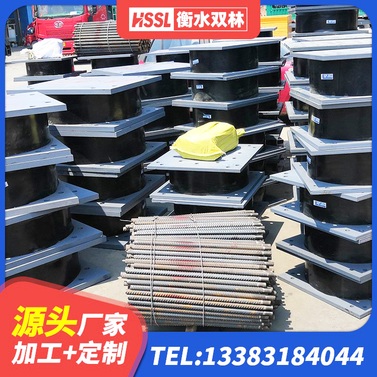 湾沚区建筑隔震支座价格 湾沚区HDR800高阻尼隔震支座什么价格 湾沚区橡胶抗震支座 湾沚区高阻尼建筑隔震支座 - 第3张