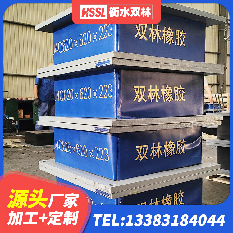 湾沚区LRB隔震支座1300生产厂家 湾沚区高阻尼变刚度支座 湾沚区LNR500隔震支座厂家 湾沚区LNR天然橡胶隔震支座源头工厂 - 第5张