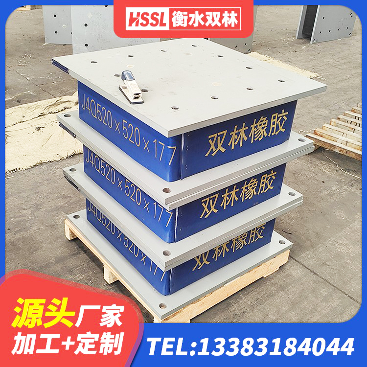 湾沚区LRB1200橡胶隔震支座 湾沚区非连续端铅芯隔震支座 湾沚区HDR型高阻尼隔震支座厂家电话 湾沚区天然隔震支座LNR源头工厂 - 第6张