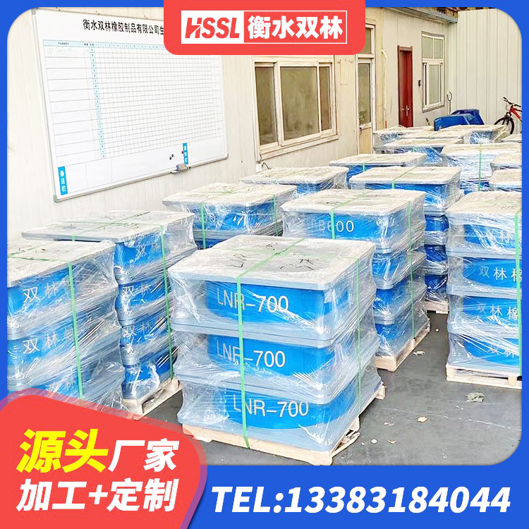 湾沚区隔震橡胶支座多少钱 湾沚区HDR1300橡胶隔震支座源头工厂 湾沚区建筑水平力分散隔震支座厂家 湾沚区LRB橡胶隔震支座价格 - 第5张