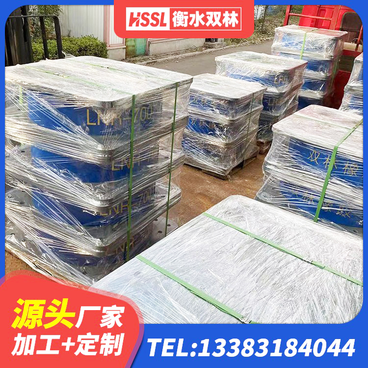 湾沚区橡胶隔震支座LRB1300 湾沚区LRB500橡胶隔震支座厂家 湾沚区LNR900天然橡胶隔震支座厂家电话 湾沚区HDR900高阻尼橡胶隔震支座源头工厂 - 第6张