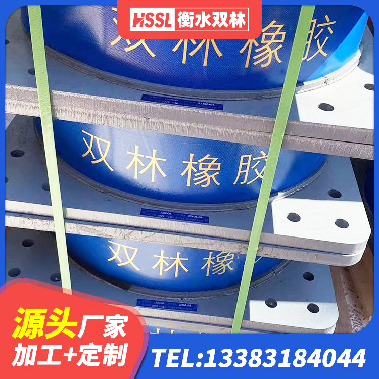 湾沚区隔震建筑橡胶隔震支座多少钱 湾沚区HDR系列高阻尼隔震支座厂家 湾沚区隔震减震支座厂家电话 湾沚区建筑隔震支座的厂家 - 第3张