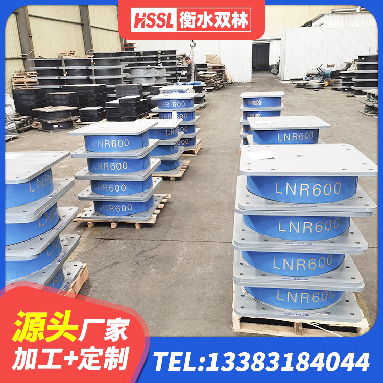 湾沚区LRB隔震支座1300生产厂家 湾沚区高阻尼变刚度支座 湾沚区LNR500隔震支座厂家 湾沚区LNR天然橡胶隔震支座源头工厂 - 第2张