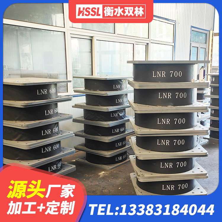 湾沚区LNR橡胶隔震支座1200 湾沚区LRB1300隔震支座什么价格 湾沚区水平力分散型橡胶支座厂家 湾沚区LRB1400隔震支座生产厂家 - 第4张