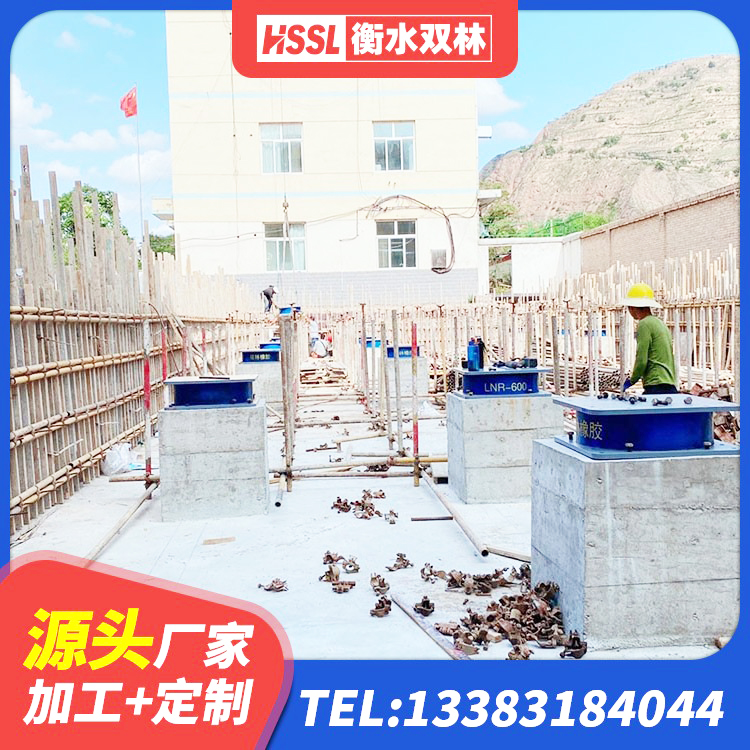 湾沚区建筑高阻泥隔震支座 湾沚区建筑橡胶隔震支座哪里好 湾沚区水平力分散型LNR橡胶支座多少钱 湾沚区的橡胶隔震支座源头工厂 - 第4张