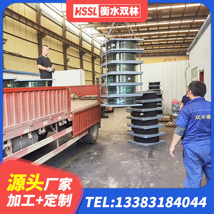 湾沚区LNR橡胶隔震支座D900厂家 湾沚区叠层橡胶减震支座多少钱 湾沚区水平分散型橡胶隔震支座源头工厂 湾沚区HDR1200高阻尼橡胶支座厂家电话 - 第2张