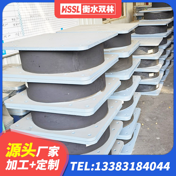 湾沚区隔震建筑橡胶隔震支座多少钱 湾沚区HDR系列高阻尼隔震支座厂家 湾沚区隔震减震支座厂家电话 湾沚区建筑隔震支座的厂家 - 第5张