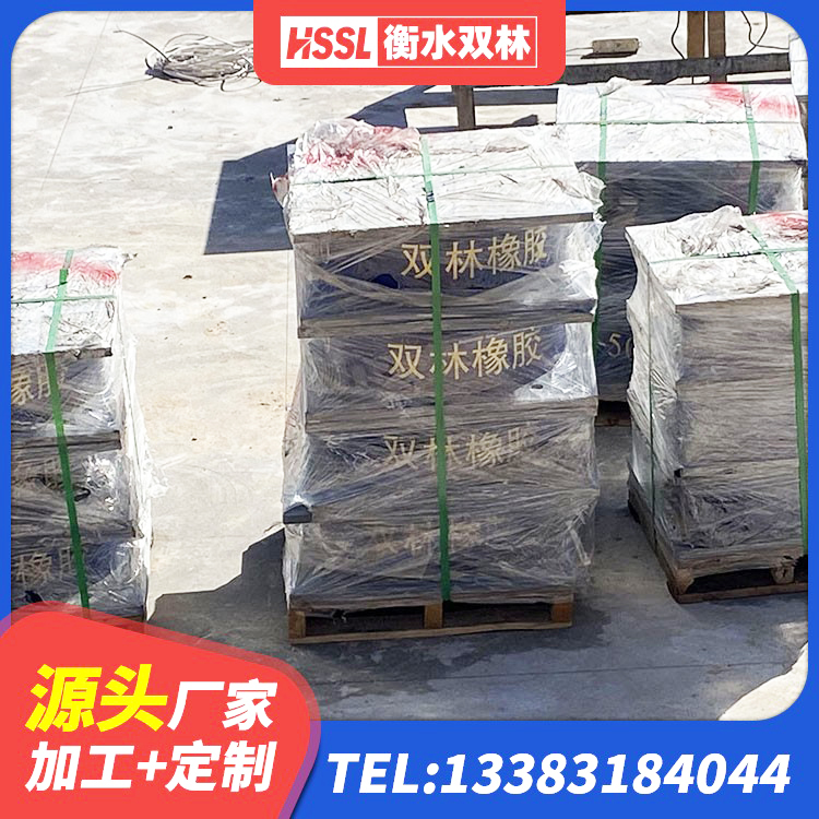 湾沚区LRB1200橡胶隔震支座 湾沚区非连续端铅芯隔震支座 湾沚区HDR型高阻尼隔震支座厂家电话 湾沚区天然隔震支座LNR源头工厂 - 第3张