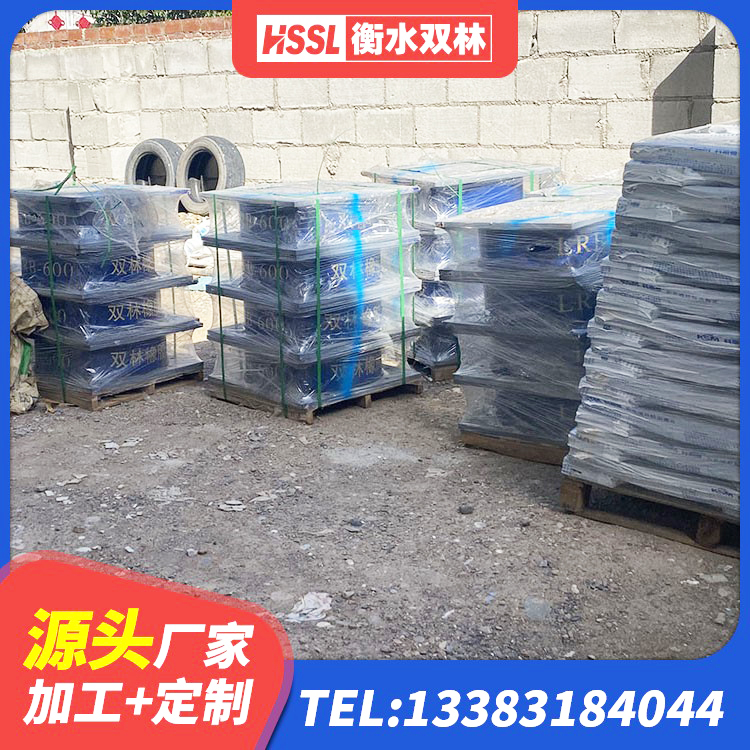 湾沚区建筑高阻尼橡胶隔震支座JHDR600生产厂家 湾沚区LRB800铅芯橡胶隔震支座生产厂家 湾沚区建筑隔震建筑的隔震支座厂家 湾沚区房屋建筑抗震橡胶隔震支座生产厂家 - 第5张