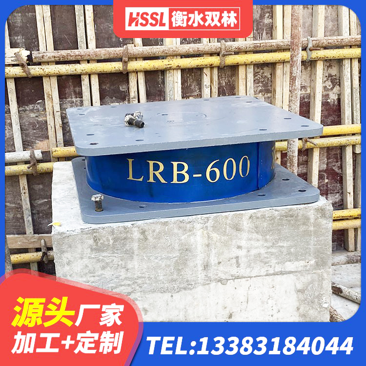 湾沚区水平力分散型LNR隔震支座 湾沚区LRB800橡胶隔震支座厂家 湾沚区LNR1400橡胶隔震支座生产厂家 湾沚区港珠澳减隔震支座厂家 - 第4张