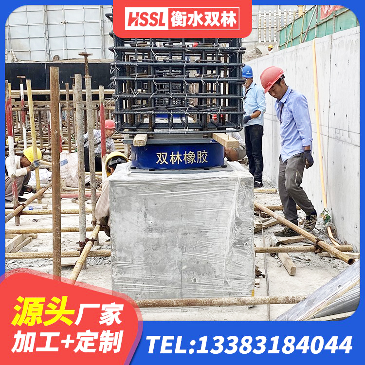 湾沚区LNR700天然隔震支座厂家电话 湾沚区LRB隔震支座400(II型)生产厂家 湾沚区LRB橡胶隔震支座600生产厂家 湾沚区橡胶减震支座源头工厂