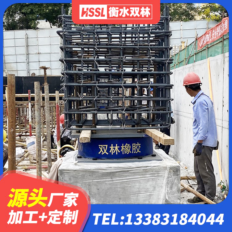 湾沚区HDR400支座生产厂家 湾沚区LRB1300铅芯隔震支座厂家电话 湾沚区圆形隔震支座厂家电话 湾沚区HDR600高阻尼隔震支座