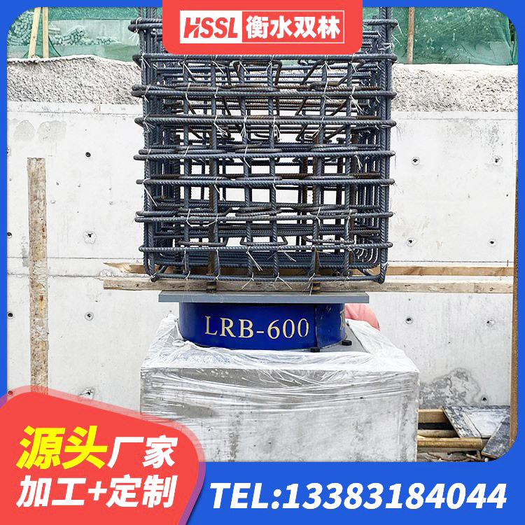 湾沚区建筑高阻尼橡胶隔震支座JHDR600生产厂家 湾沚区LRB800铅芯橡胶隔震支座生产厂家 湾沚区建筑隔震建筑的隔震支座厂家 湾沚区房屋建筑抗震橡胶隔震支座生产厂家 - 第9张