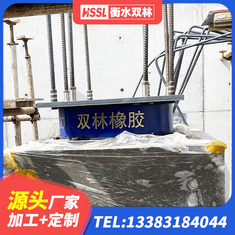 湾沚区LRB隔震支座1300生产厂家 湾沚区高阻尼变刚度支座 湾沚区LNR500隔震支座厂家 湾沚区LNR天然橡胶隔震支座源头工厂 - 第6张