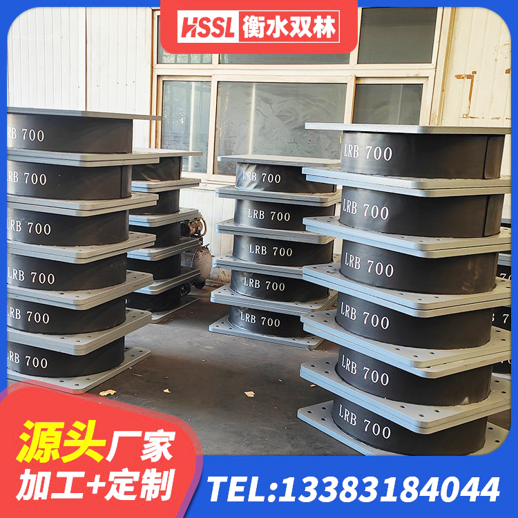 湾沚区HDR400支座生产厂家 湾沚区LRB1300铅芯隔震支座厂家电话 湾沚区圆形隔震支座厂家电话 湾沚区HDR600高阻尼隔震支座 - 第3张