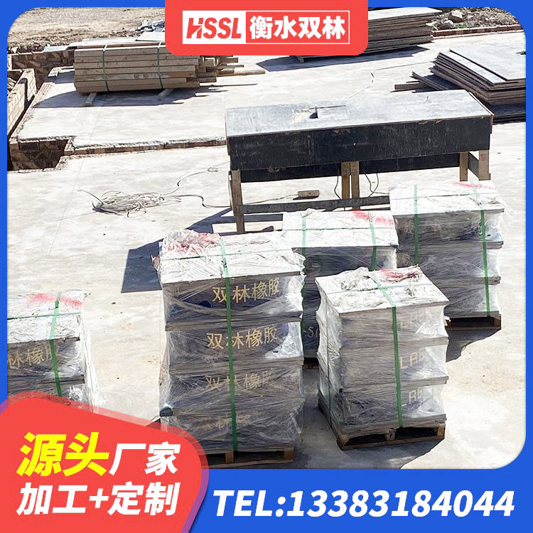 湾沚区LNR橡胶隔震支座1200 湾沚区LRB1300隔震支座什么价格 湾沚区水平力分散型橡胶支座厂家 湾沚区LRB1400隔震支座生产厂家 - 第6张