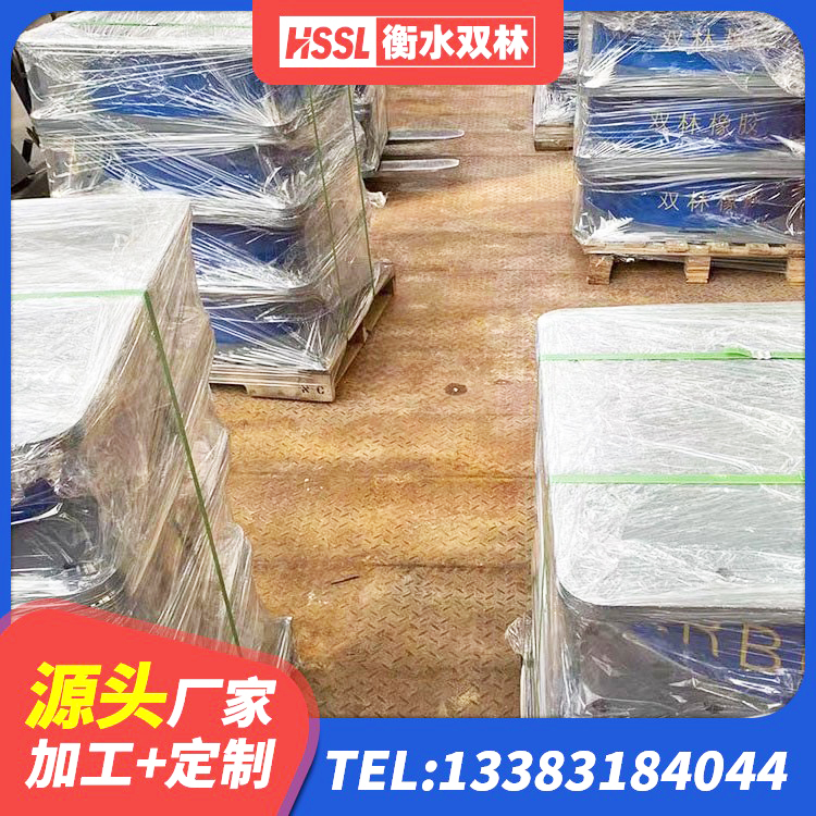 湾沚区铅芯隔振支座生产厂家 湾沚区住宅隔震支座厂家 湾沚区建筑高阻尼铅芯支座生产厂家 湾沚区橡胶隔震垫支座价格 - 第2张