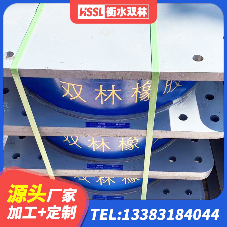 湾沚区LNR橡胶隔震支座D900厂家 湾沚区叠层橡胶减震支座多少钱 湾沚区水平分散型橡胶隔震支座源头工厂 湾沚区HDR1200高阻尼橡胶支座厂家电话