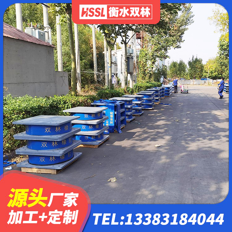 湾沚区建筑高阻泥隔震支座 湾沚区建筑橡胶隔震支座哪里好 湾沚区水平力分散型LNR橡胶支座多少钱 湾沚区的橡胶隔震支座源头工厂 - 第3张