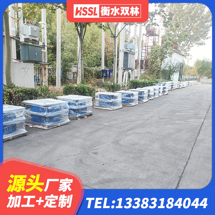 湾沚区隔震橡胶支座多少钱 湾沚区HDR1300橡胶隔震支座源头工厂 湾沚区建筑水平力分散隔震支座厂家 湾沚区LRB橡胶隔震支座价格 - 第6张
