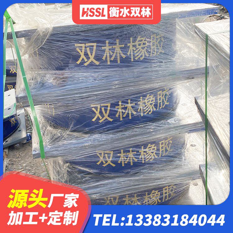 湾沚区橡胶防震支座 湾沚区LNR隔震支座500 湾沚区HDR1100隔震支座 湾沚区Y4Q隔震支座源头工厂 - 第7张